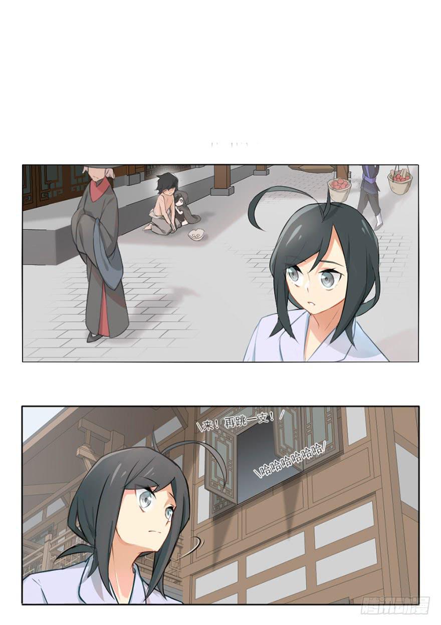 非神论漫画,01这个故事迎来了开端2图
