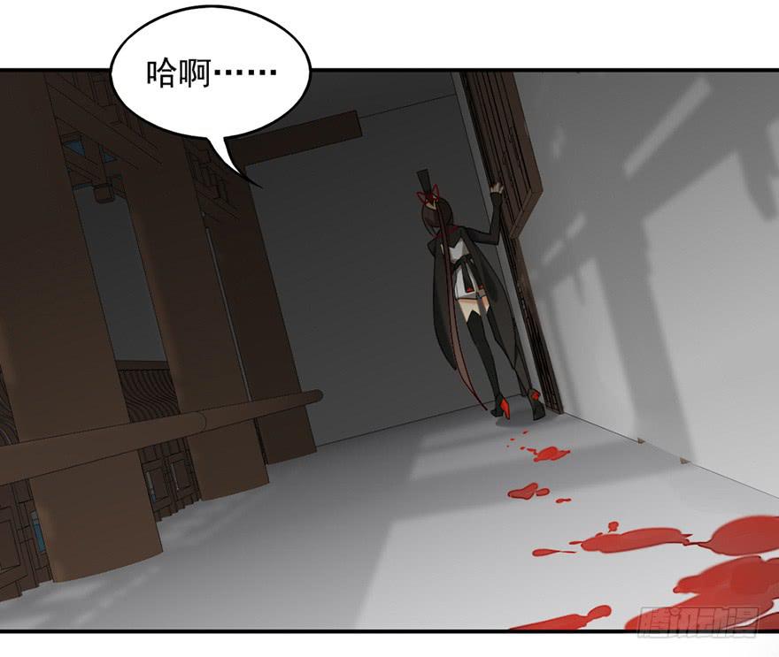 非神论漫画,09抱歉2图