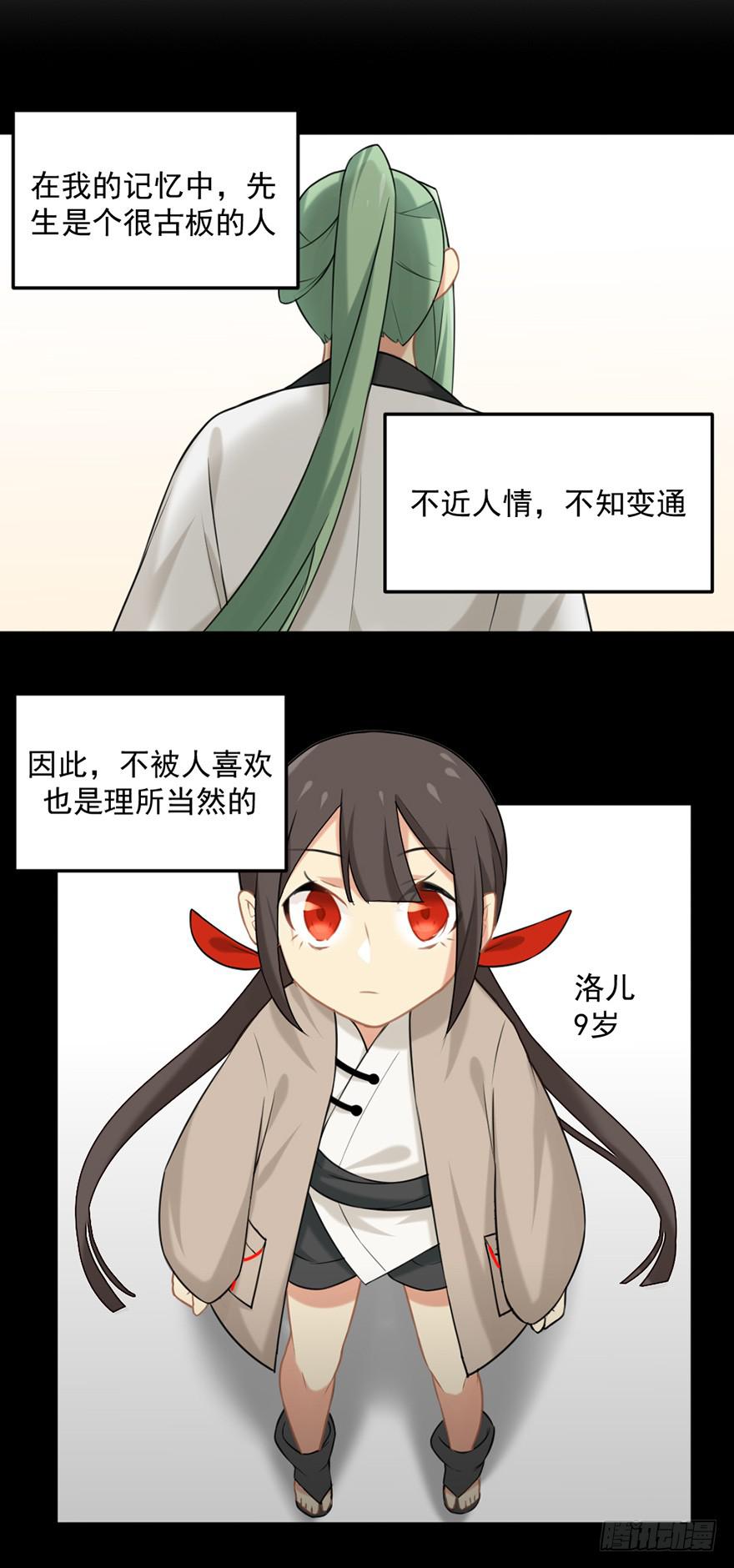 非神论漫画,11选择题2图