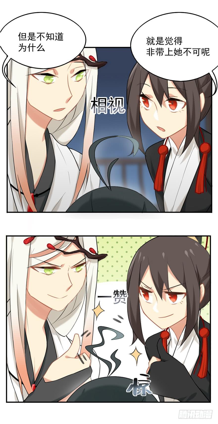 非神论漫画,12为什么我也非去不可啊！2图