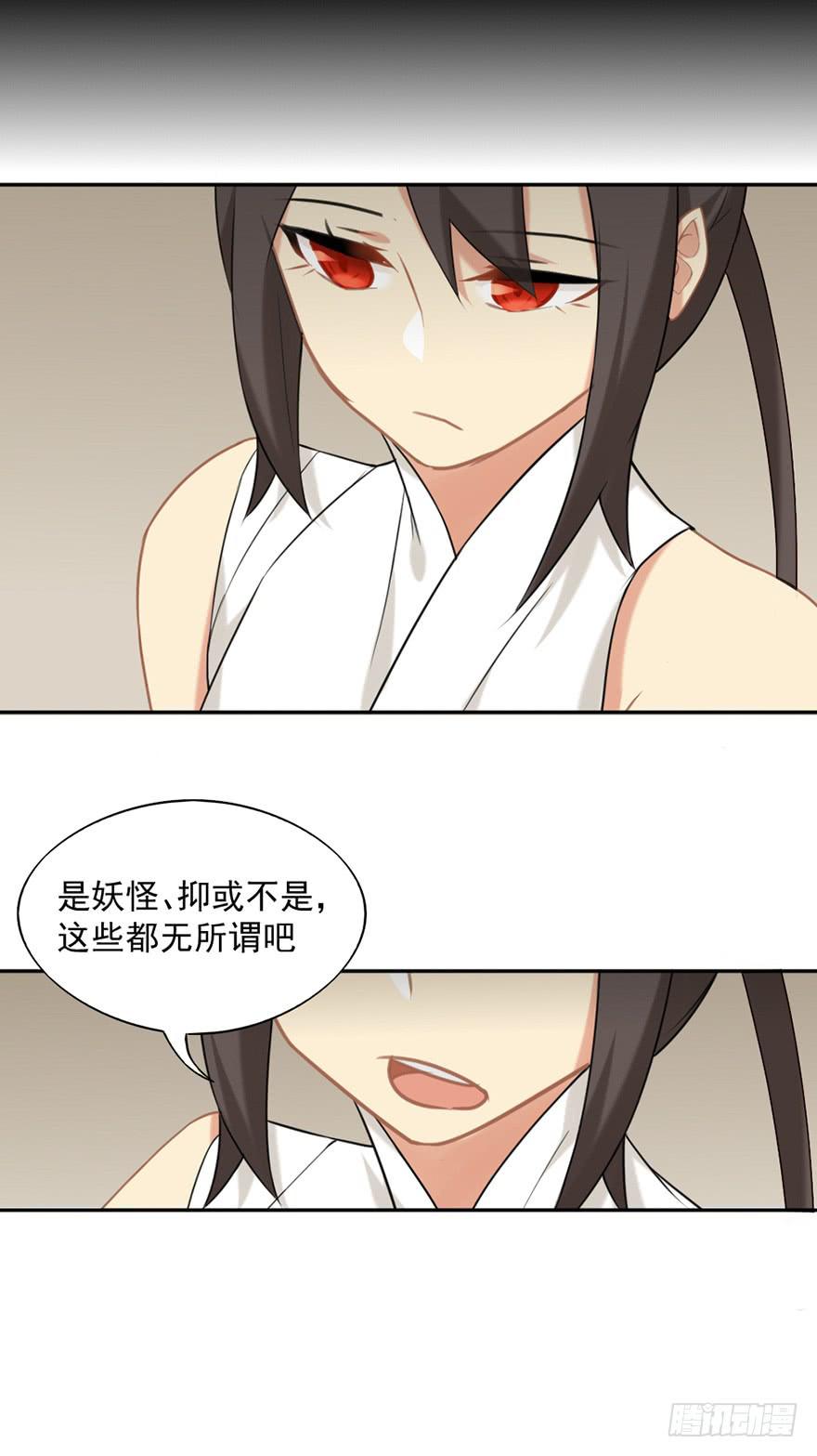 非神论漫画,11选择题1图