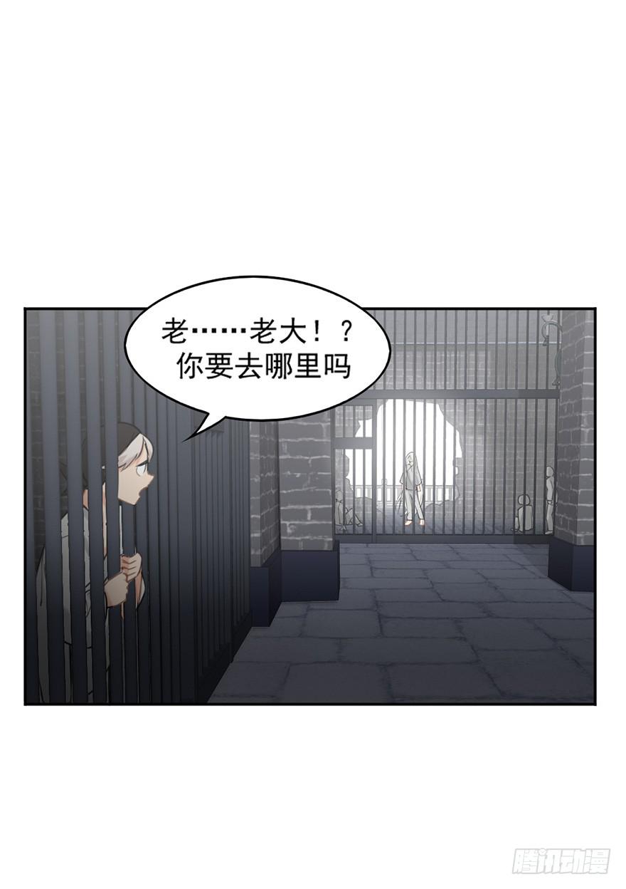 非亲姐妹电视剧全集漫画,04启程1图