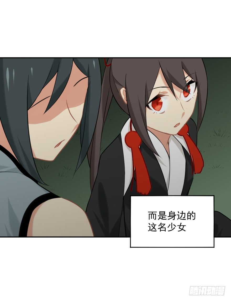 非神论漫画,14地上最强之妖2图