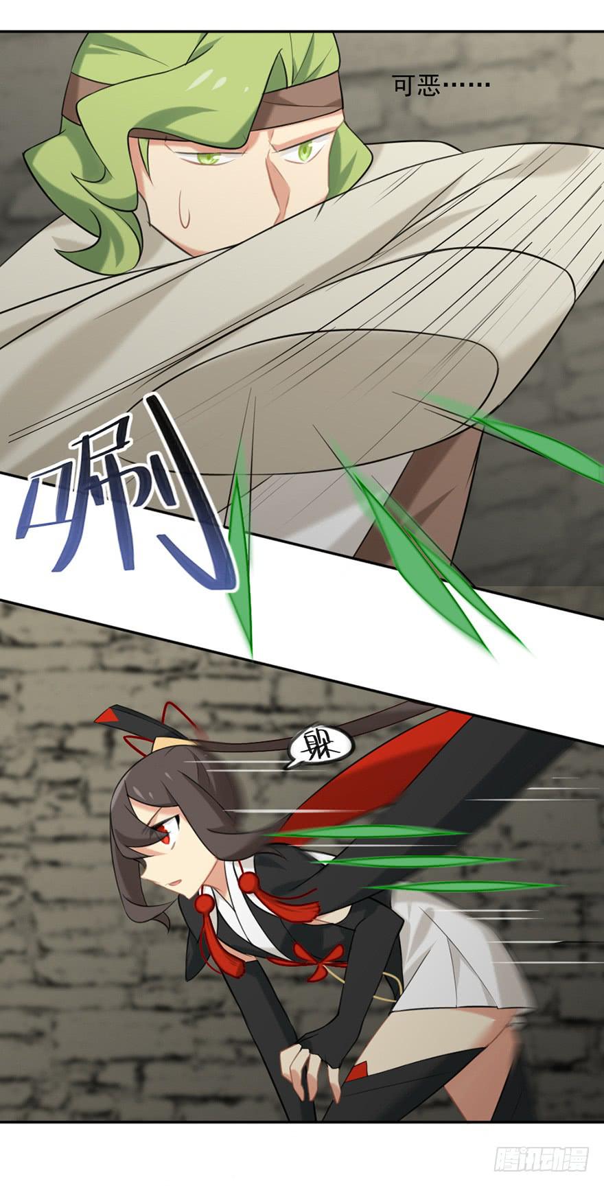 非神论漫画,16野火烧不尽1图