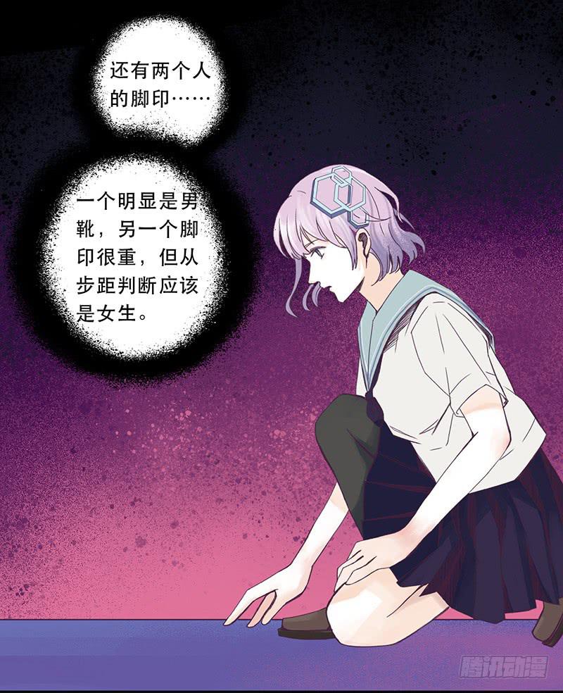 第七天能测出来怀孕吗漫画,血色月夜（八）1图