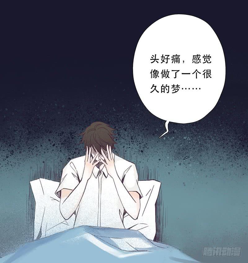 第七天简介漫画,红裙、纸船与金属环2图