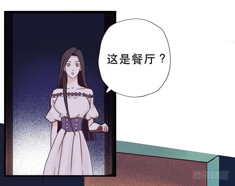 第七日漫画,红与白（下）2图