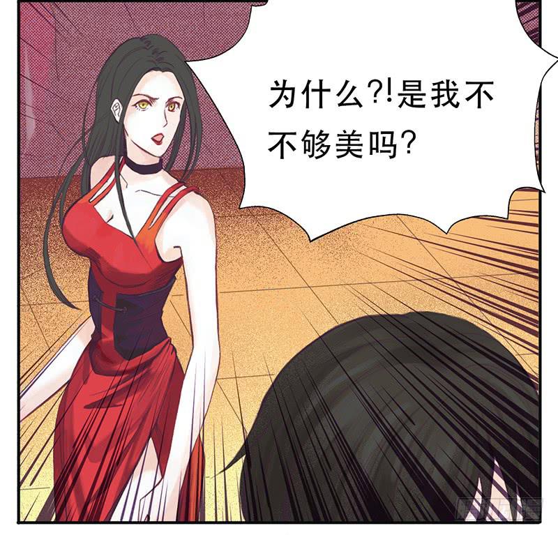 第七日的蝉有什么含义漫画,他不在意2图