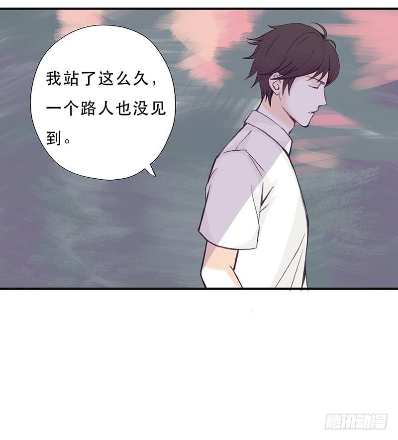 第七天还有褐色分泌物正常吗漫画,血色月夜（二）1图