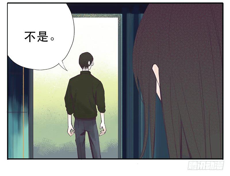 第七日完整版原唱漫画,他不在意1图