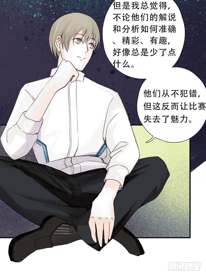第七日漫画,零伯爵2图