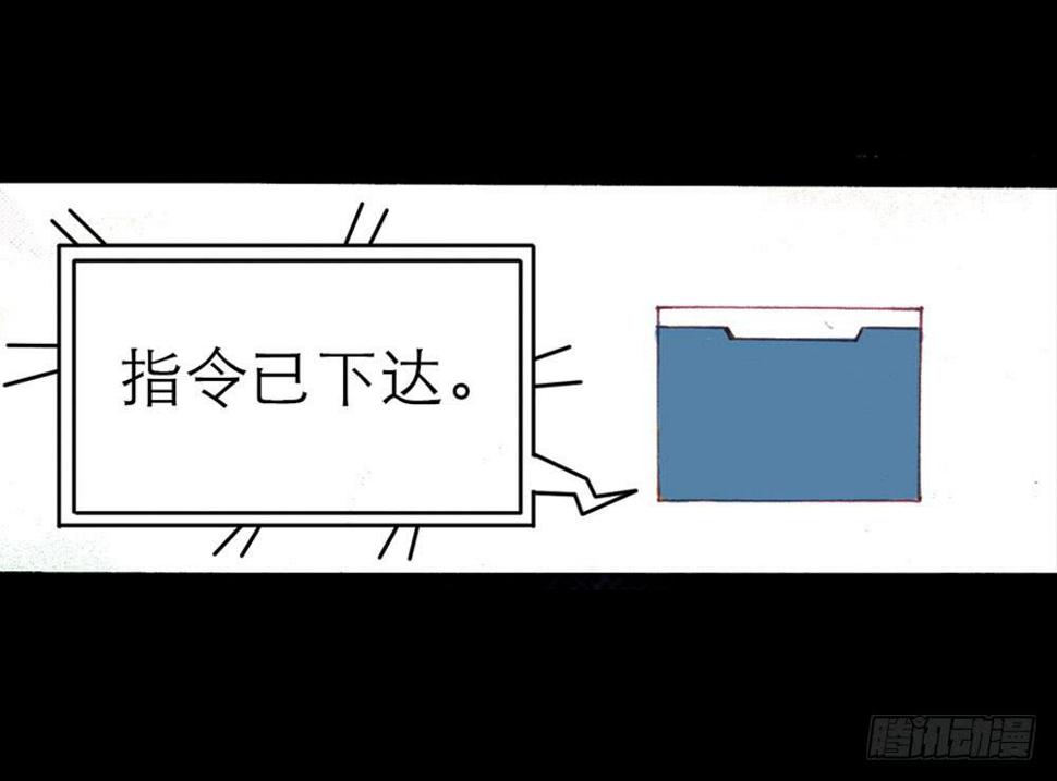 第七日余华小说漫画,远程访问2图