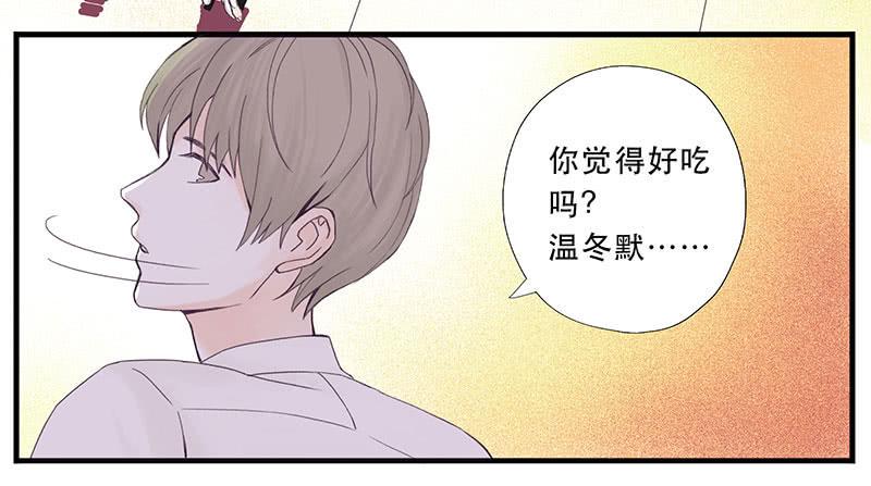 第七日漫画,红与白（下）1图