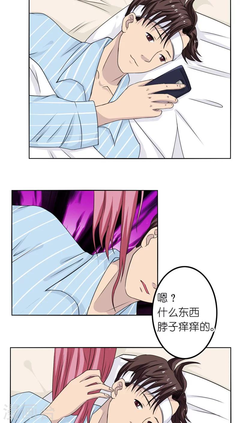 志怪电视剧古装在线观看漫画,第27话1图