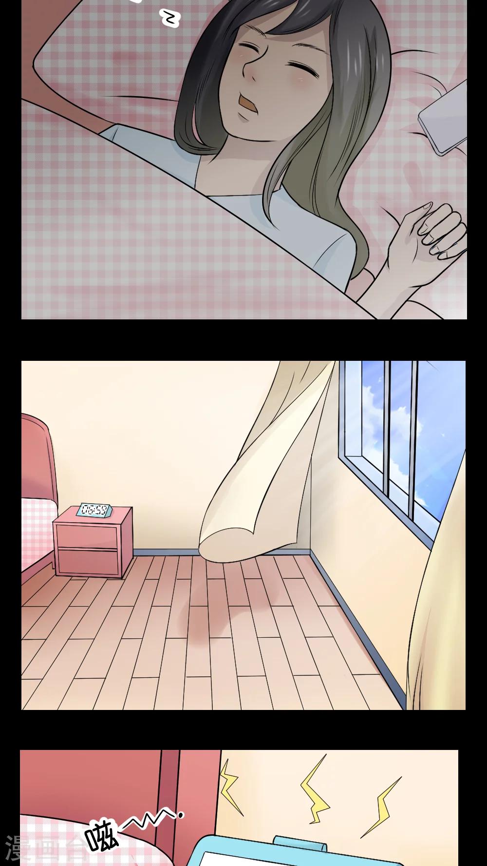 志怪电视剧古装在线观看漫画,第17话2图