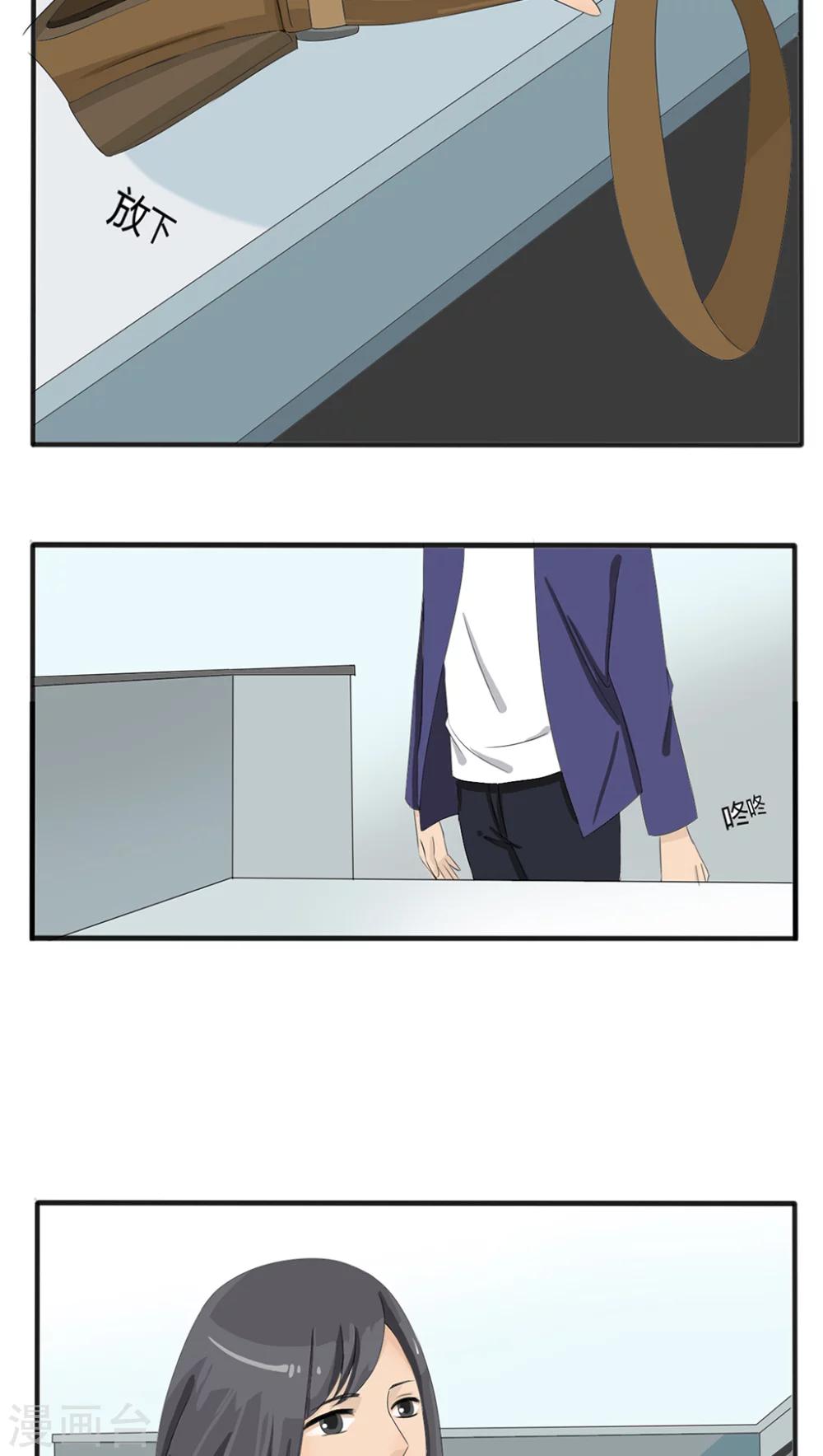志怪电视剧古装在线观看漫画,第23话2图