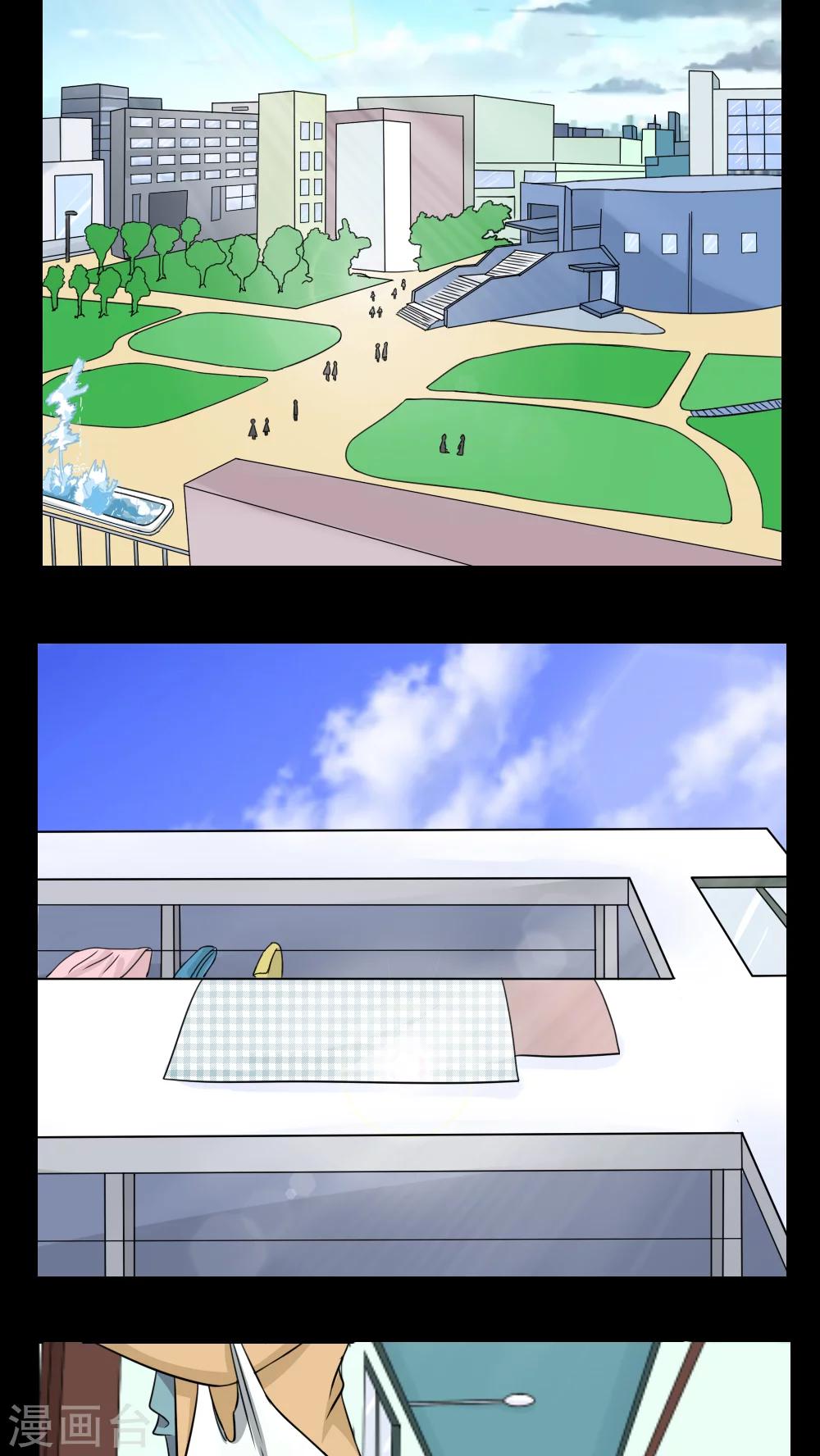 志怪电视剧古装在线观看漫画,第18话1图