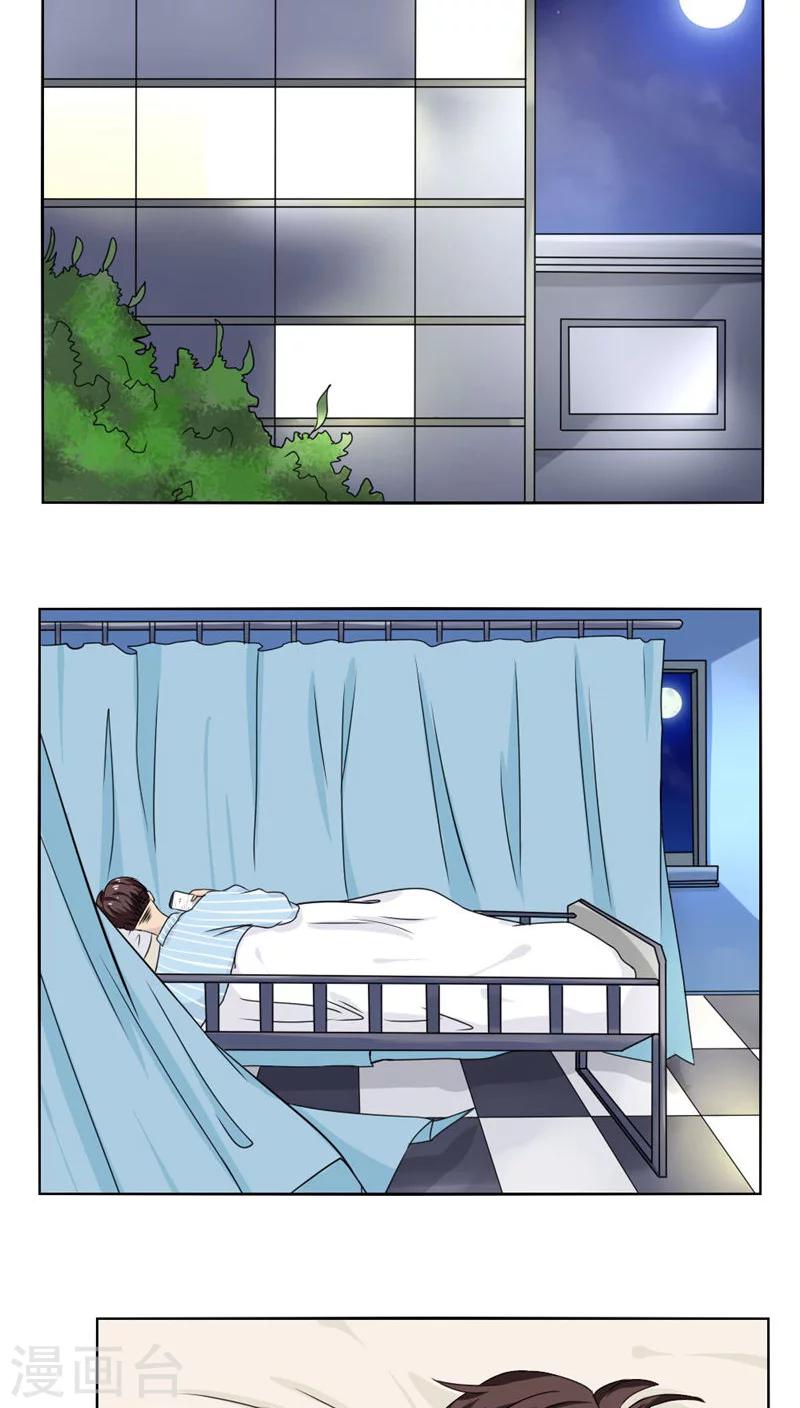 志怪电视剧古装在线观看漫画,第27话2图