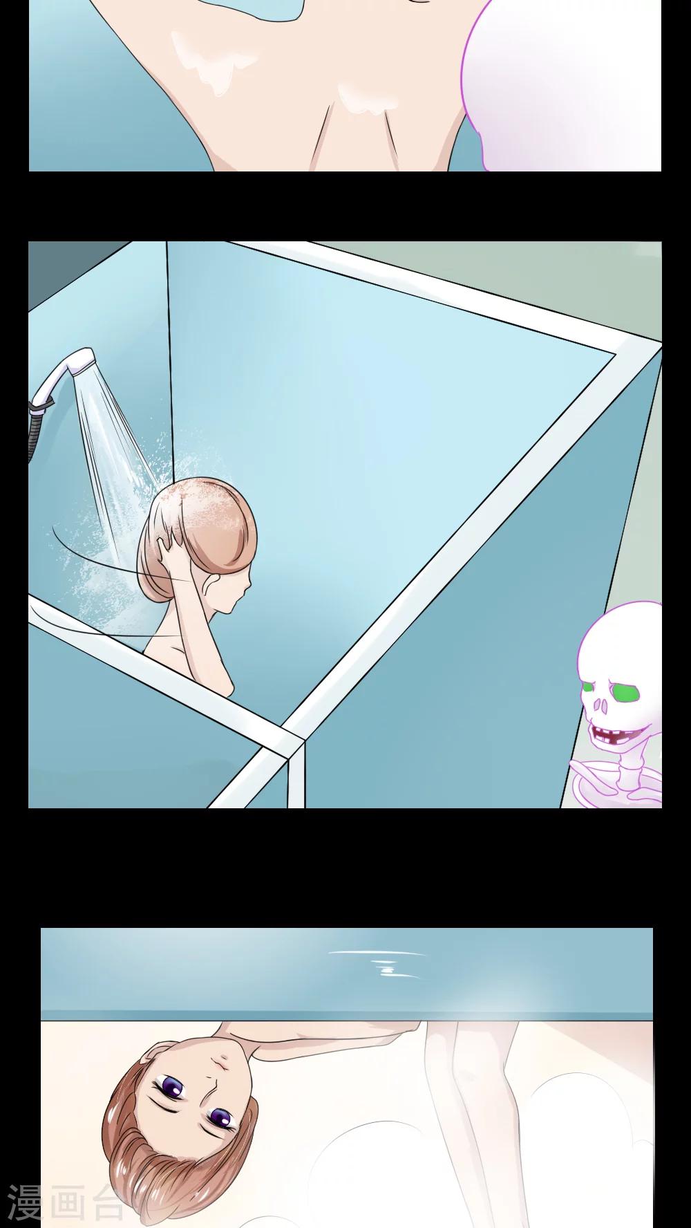 志怪电视剧古装在线观看漫画,第18话1图