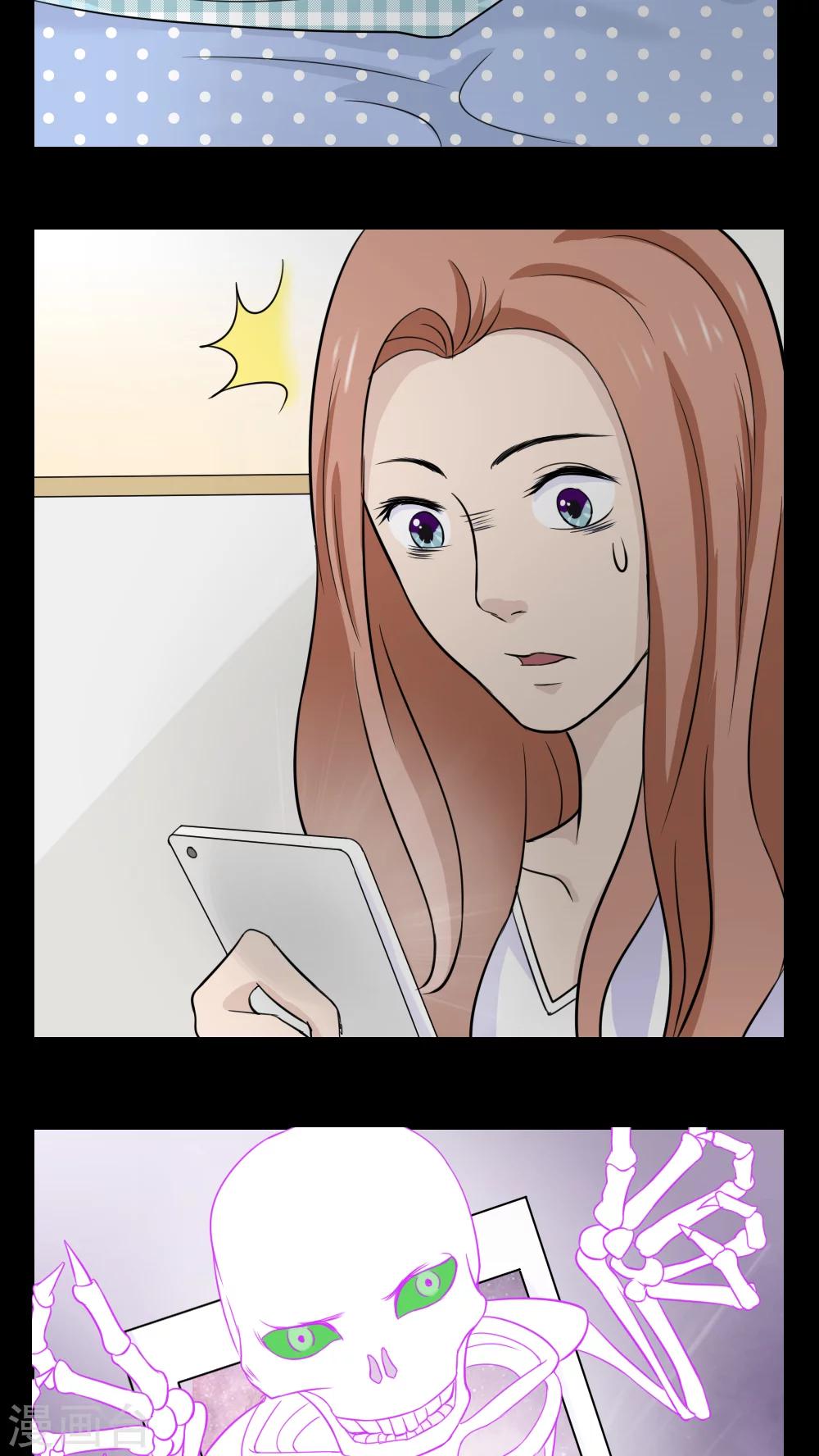 志怪电视剧古装在线观看漫画,第18话1图