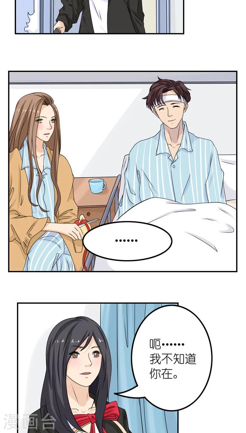 志怪电视剧古装在线观看漫画,第27话1图