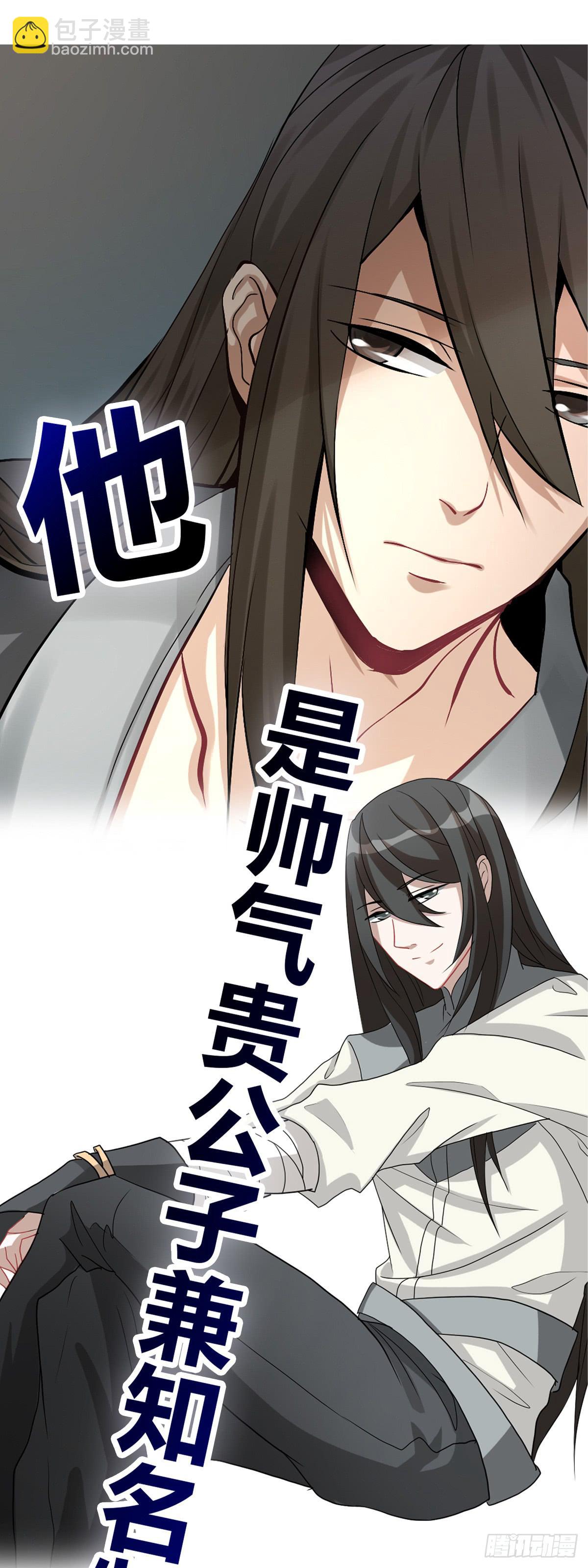 龙与discovery漫画,龙与discovery预告片！2图