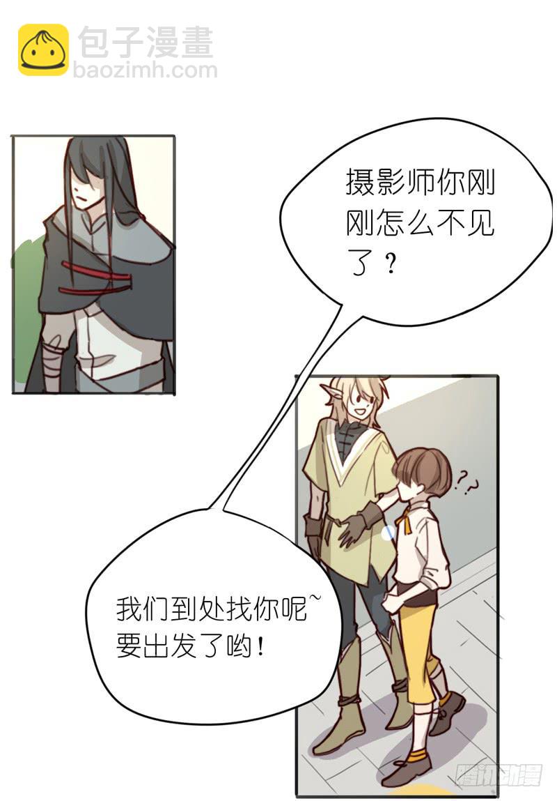 龙与discovery漫画,莱莱莱篇021图