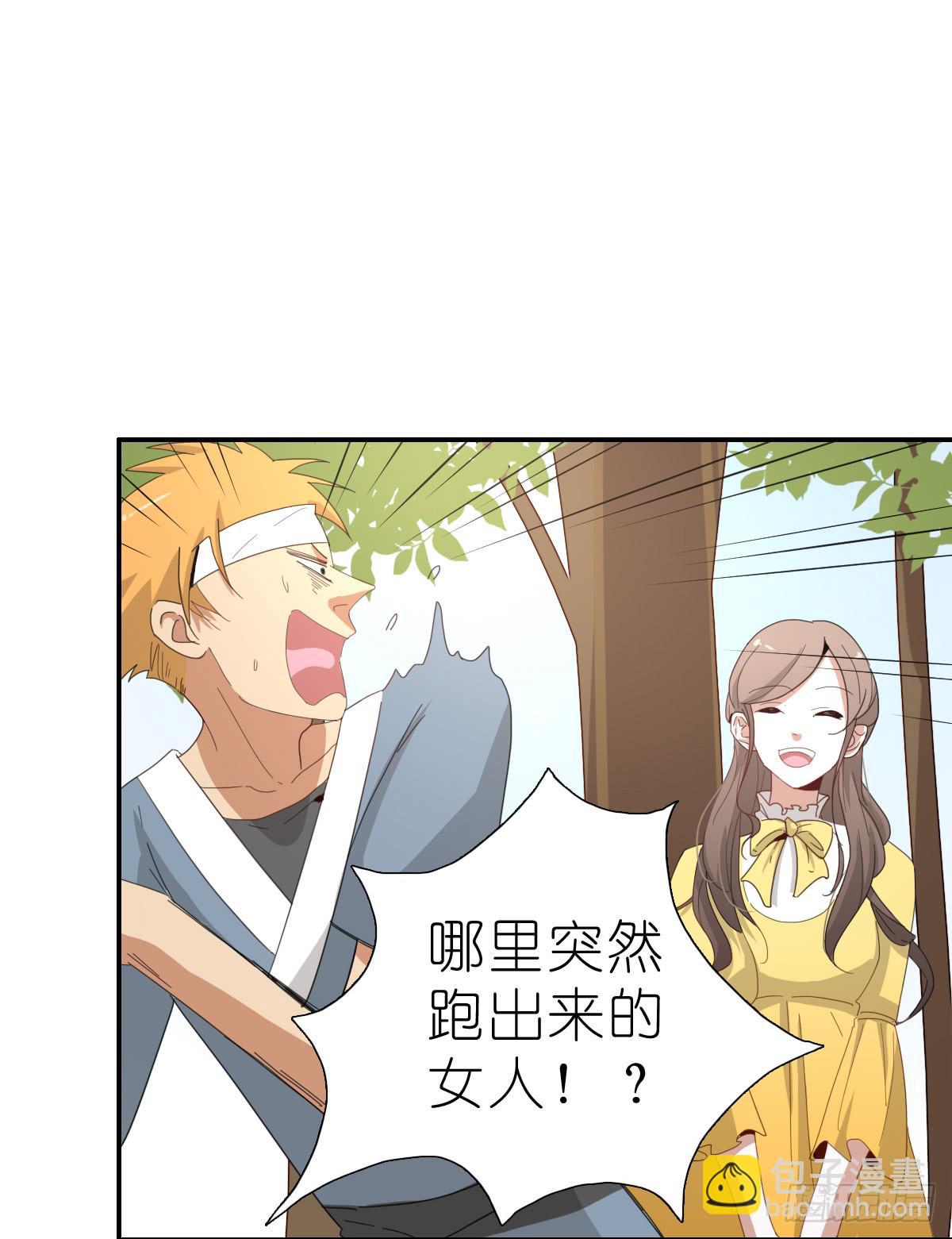 龙与discovery漫画,心跳花园031图