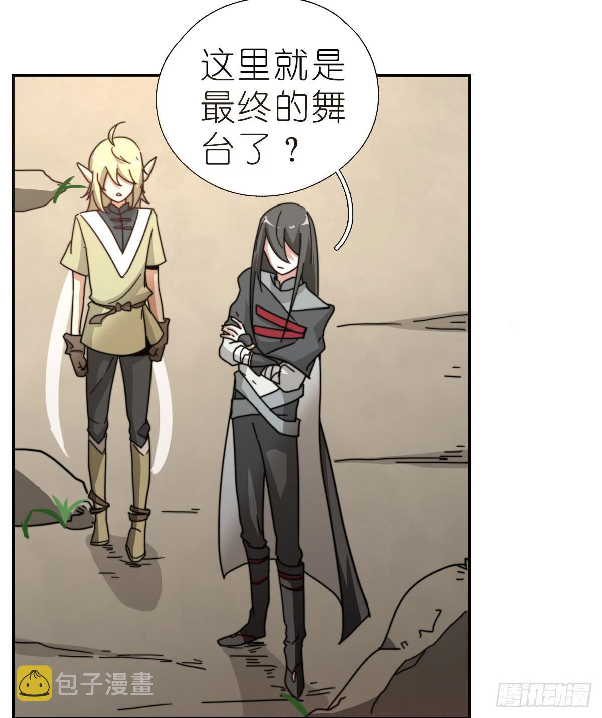 龙与discovery漫画,决战天命圈042图