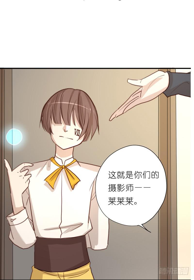 龙与discovery漫画,莱莱莱篇011图