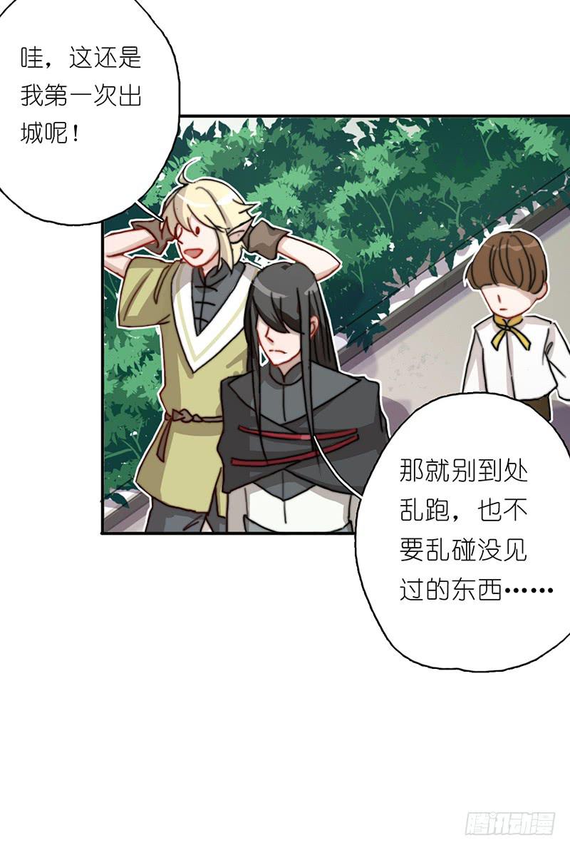 discover和discovery区别漫画,莱莱莱篇032图