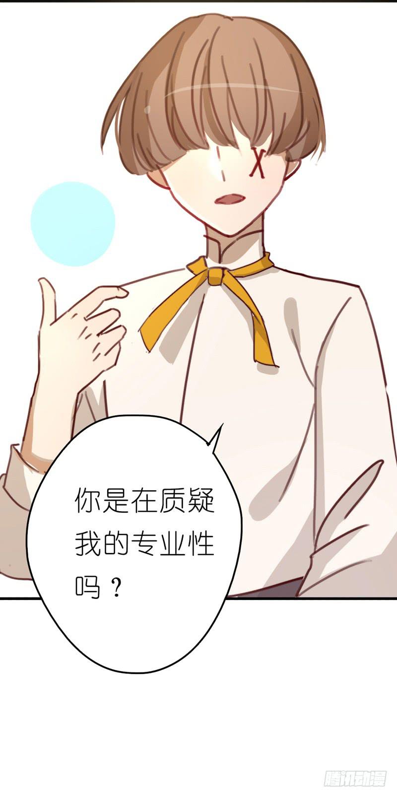 龙与discovery漫画,莱莱莱篇021图