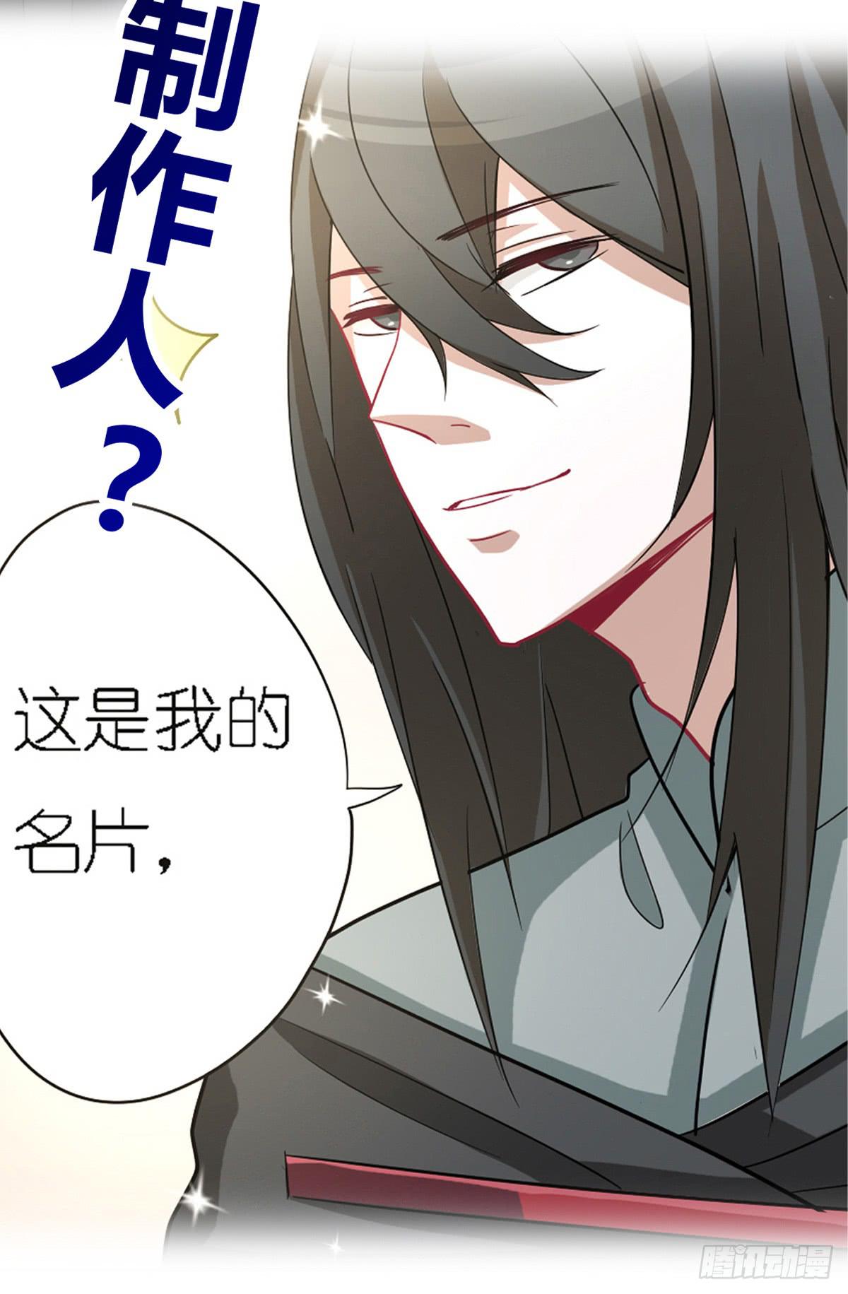龙与discovery漫画,龙与discovery预告片！1图