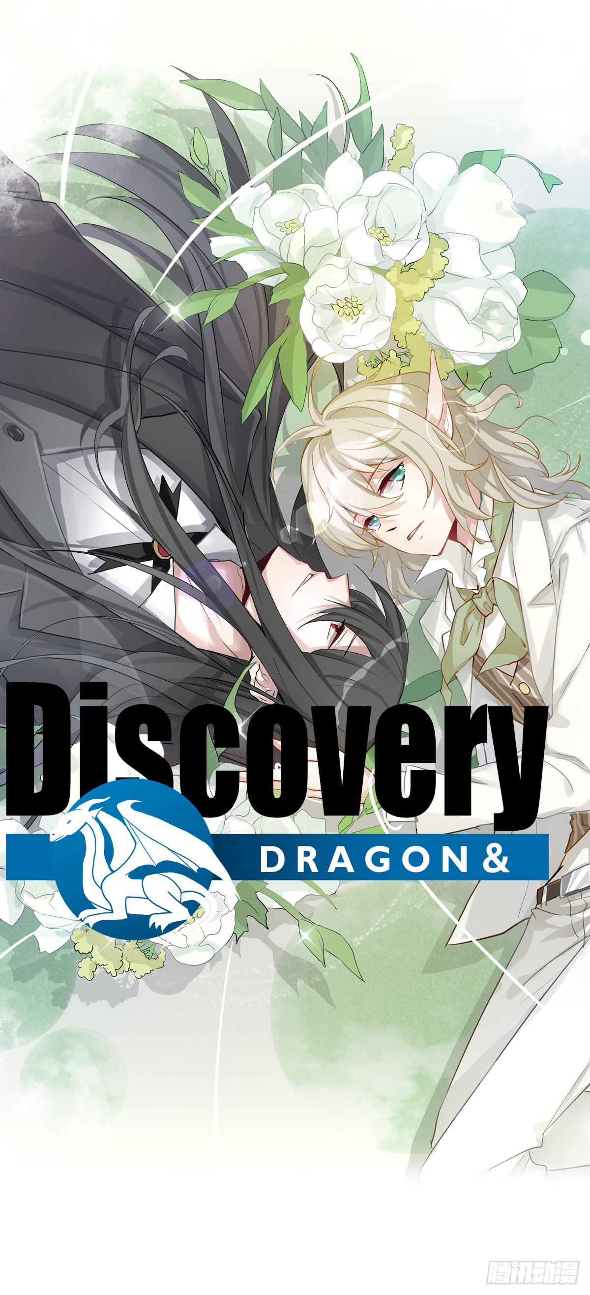 discovery和find的区别漫画,龙与discovery预告片！1图