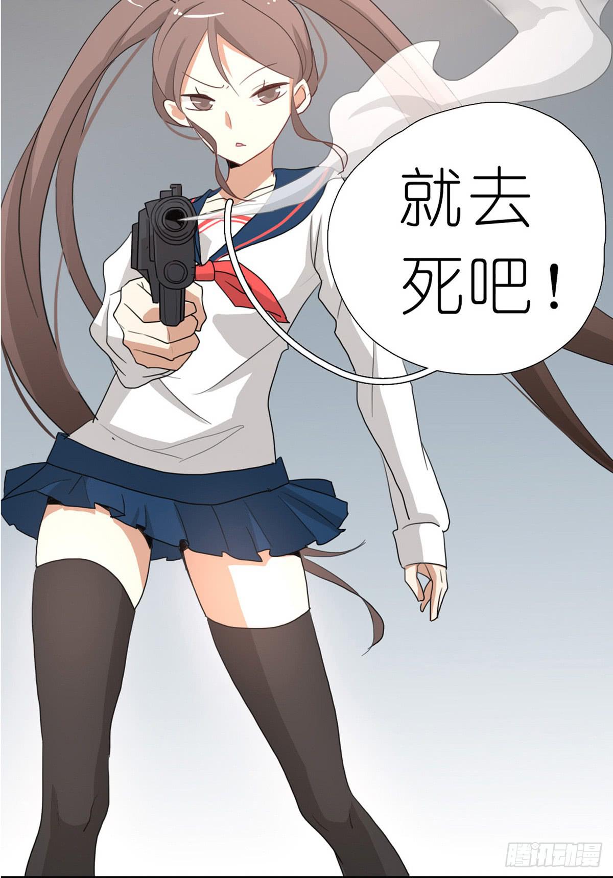 龙与discovery漫画,心跳花园052图