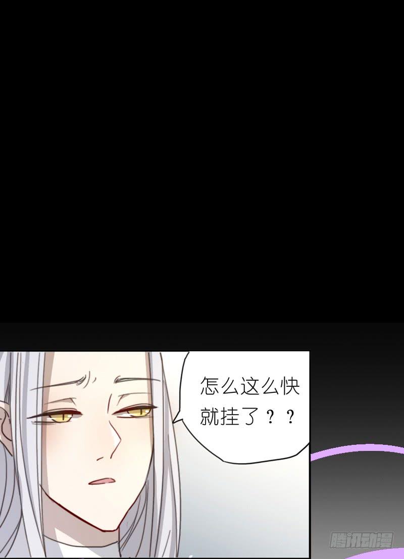 龙与discovery漫画,莱莱莱篇022图