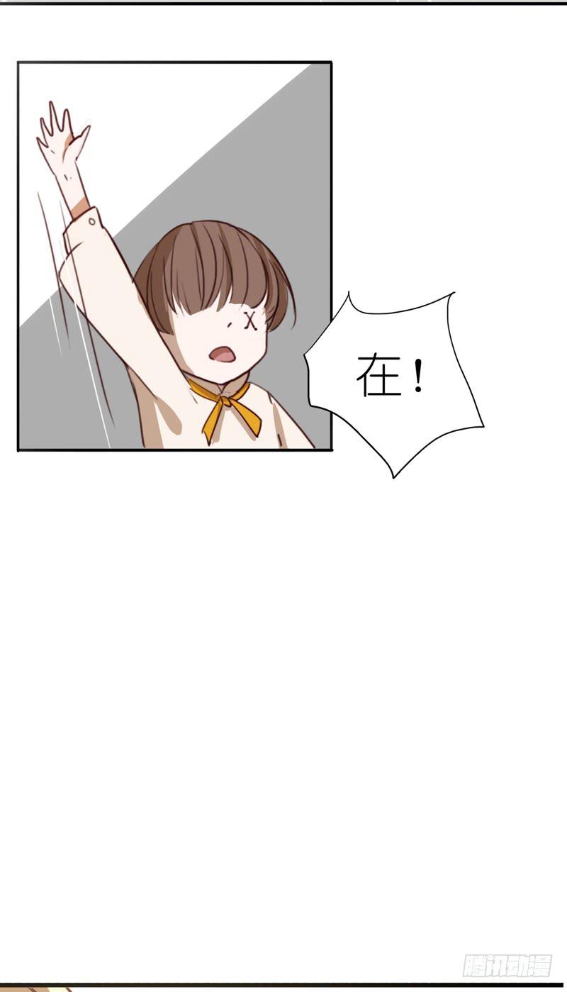 龙与discovery漫画,莱莱莱篇021图