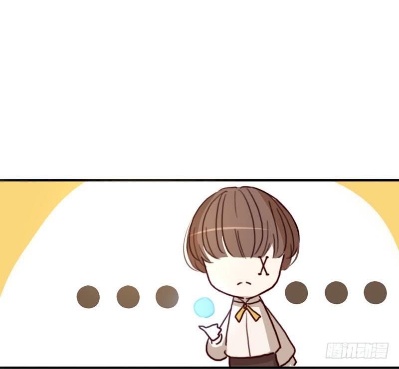 龙与discovery漫画,莱莱莱篇022图