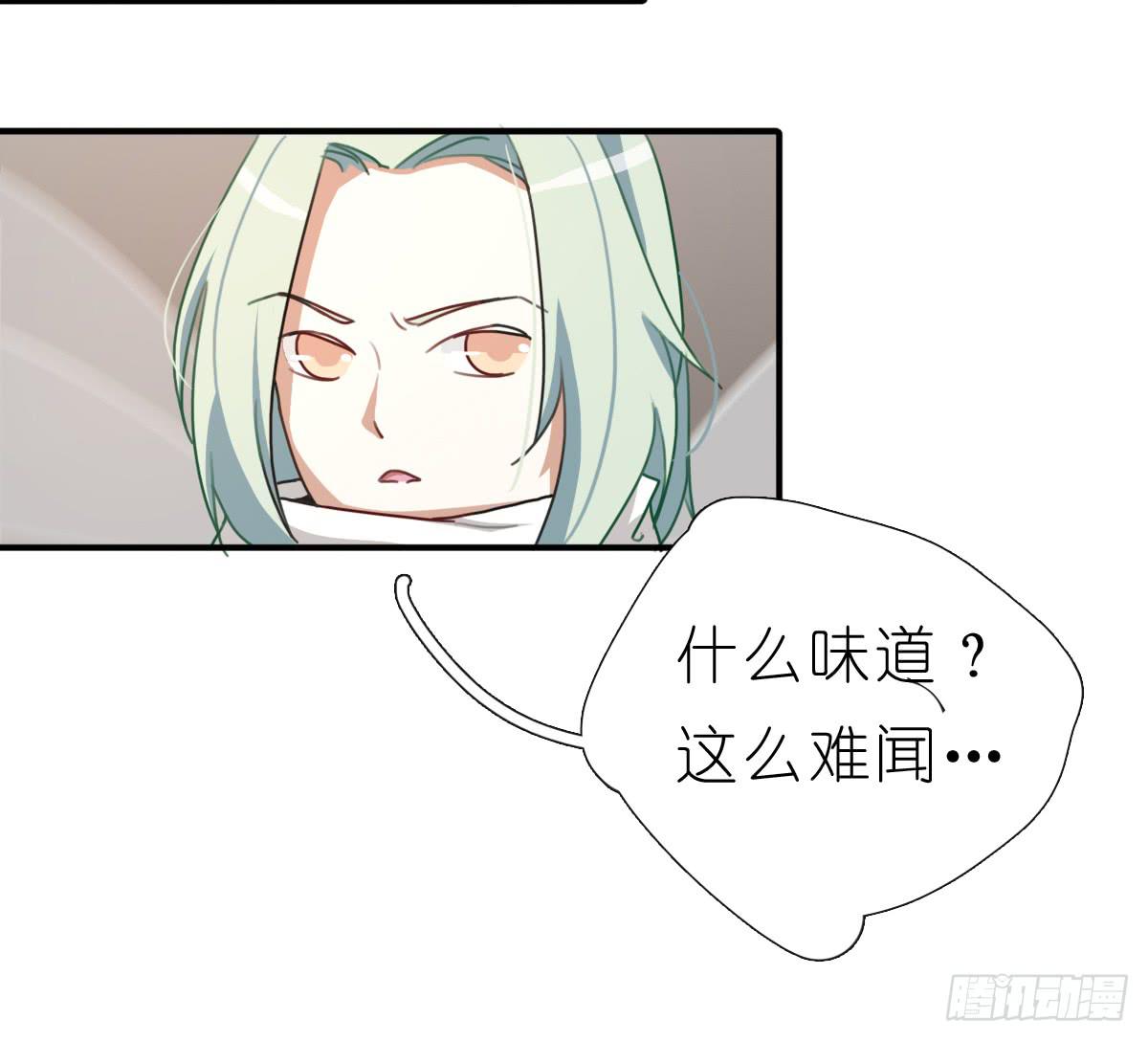 龙与discovery漫画,梅林庄园042图