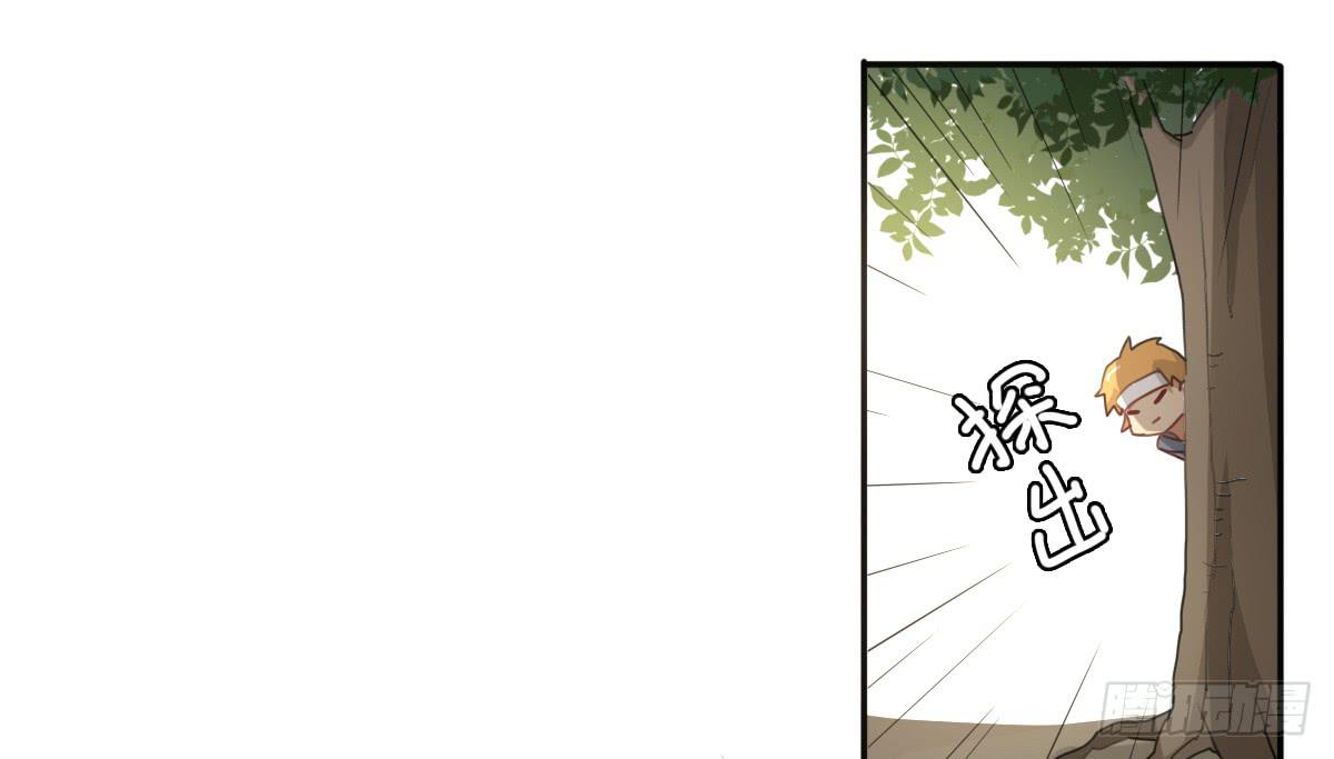 龙与discovery漫画,心跳花园032图