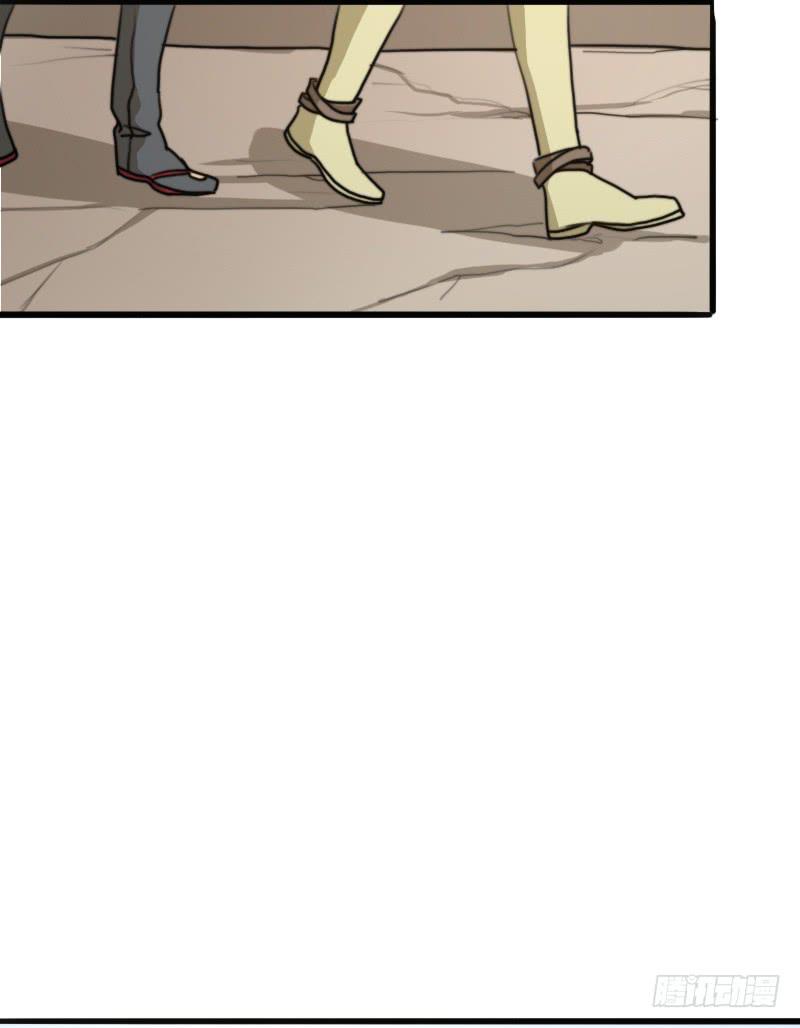 龙与discovery漫画,梅林庄园011图
