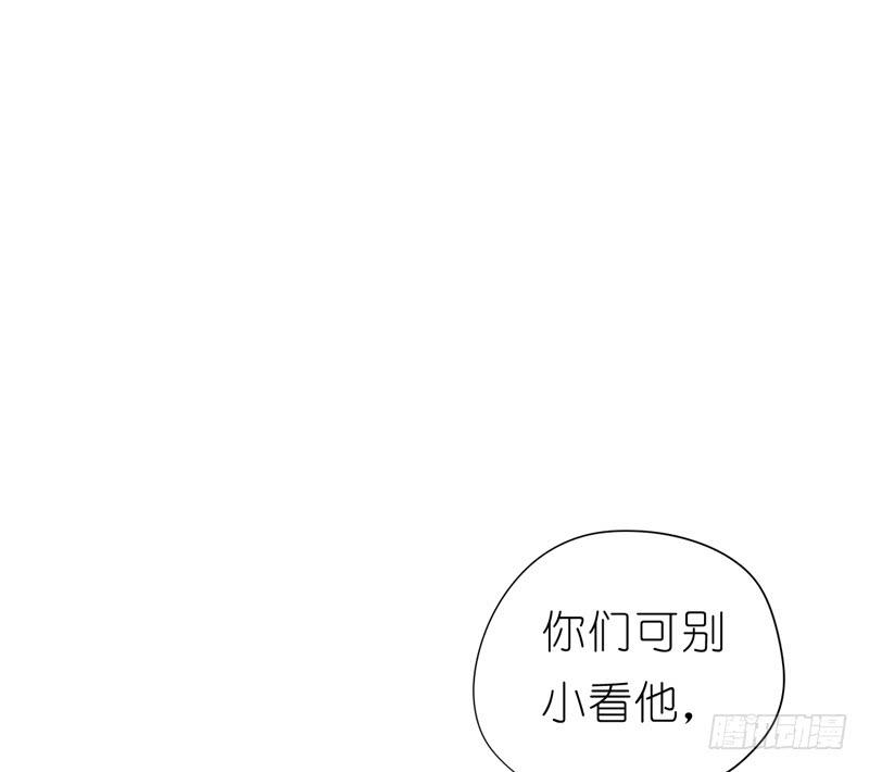 龙与discovery漫画,莱莱莱篇011图