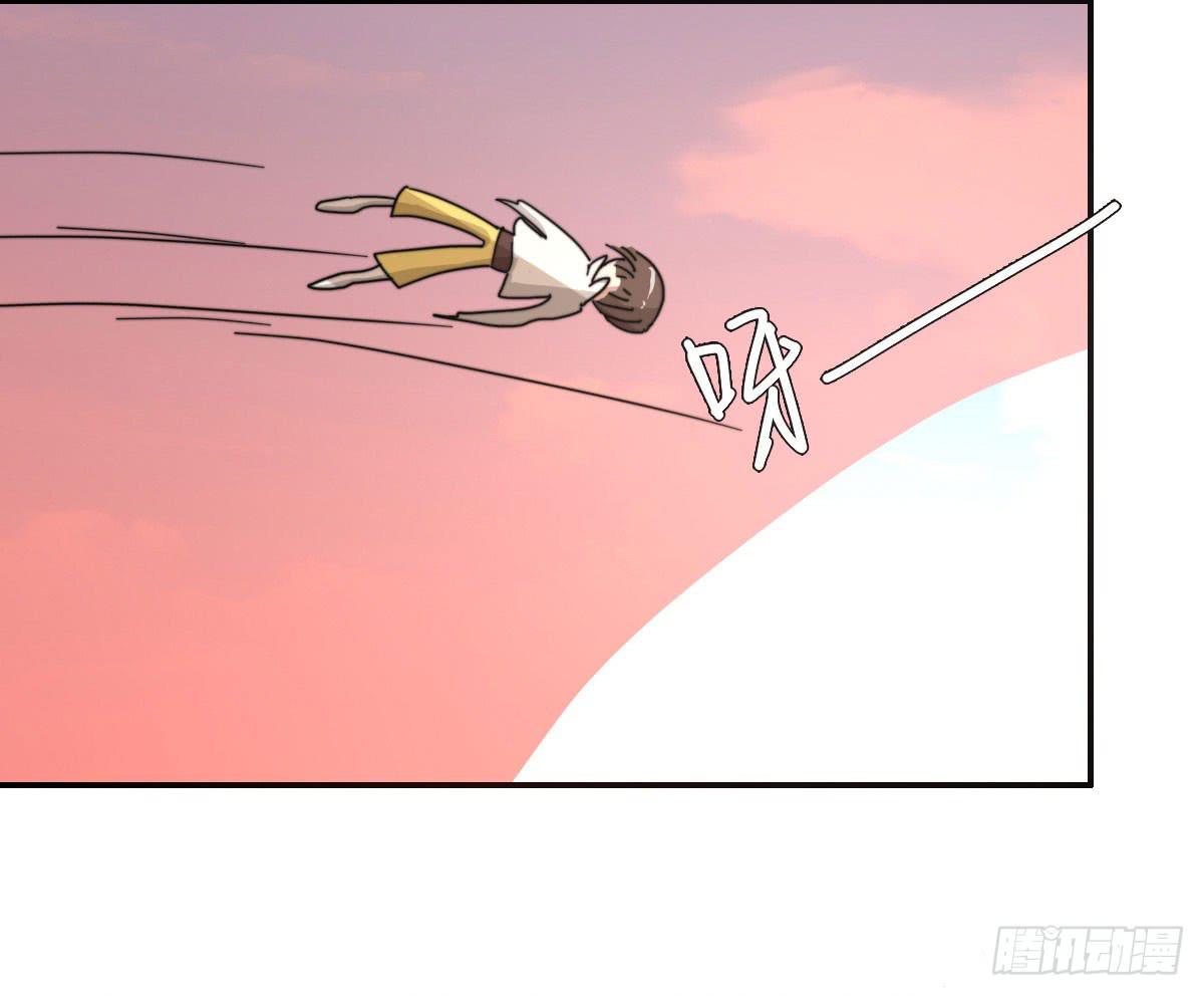 龙与discovery漫画,决战天命圈041图