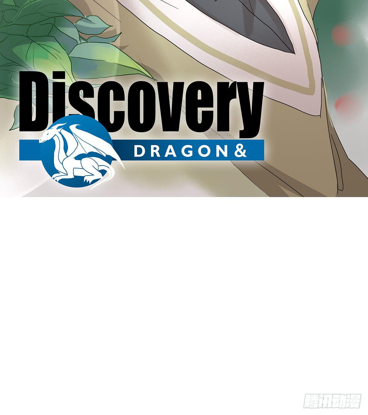 discovery与discover的区别漫画,心跳花园012图