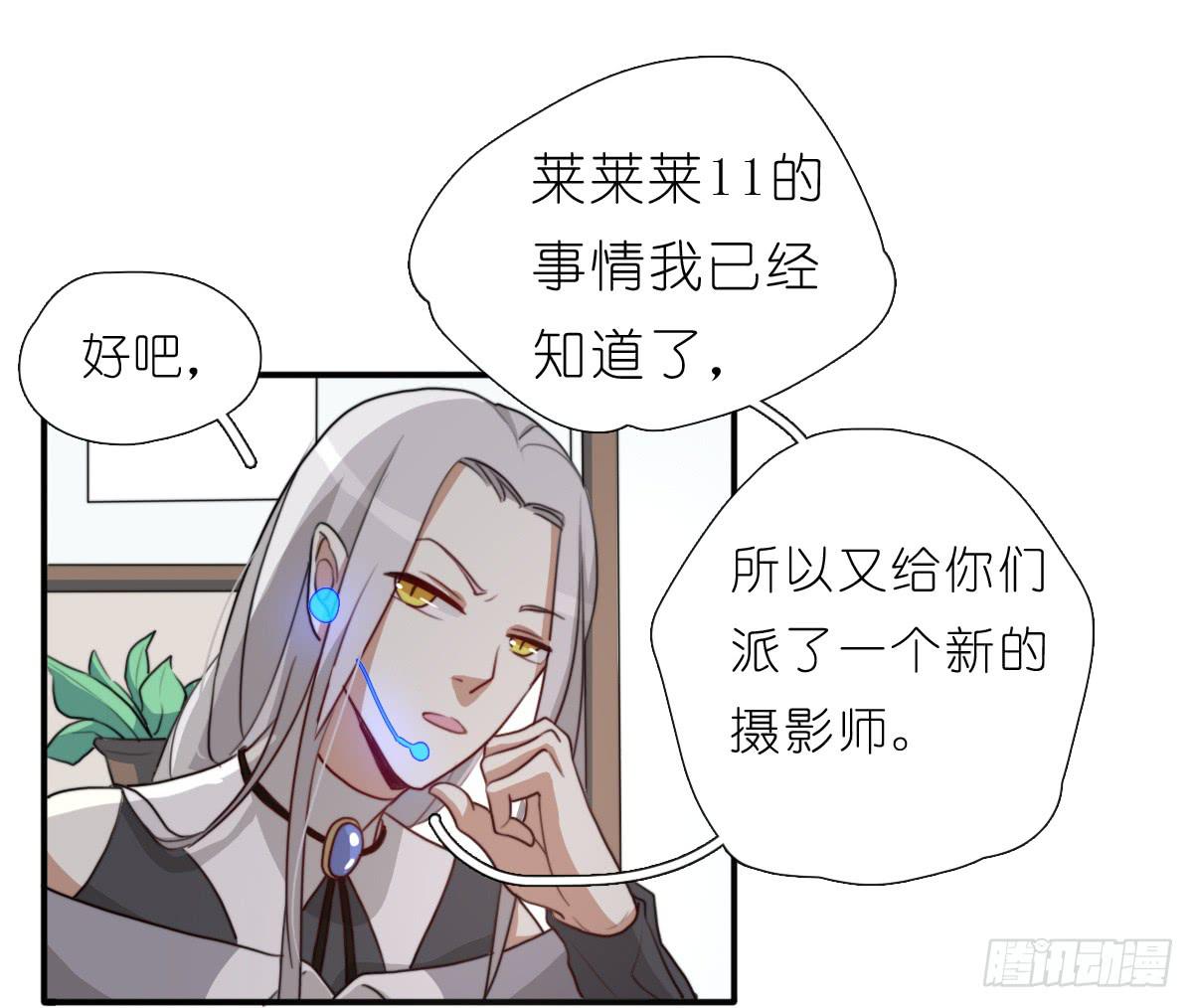 龙与地下室为什么不更新啦漫画,梅林庄园031图