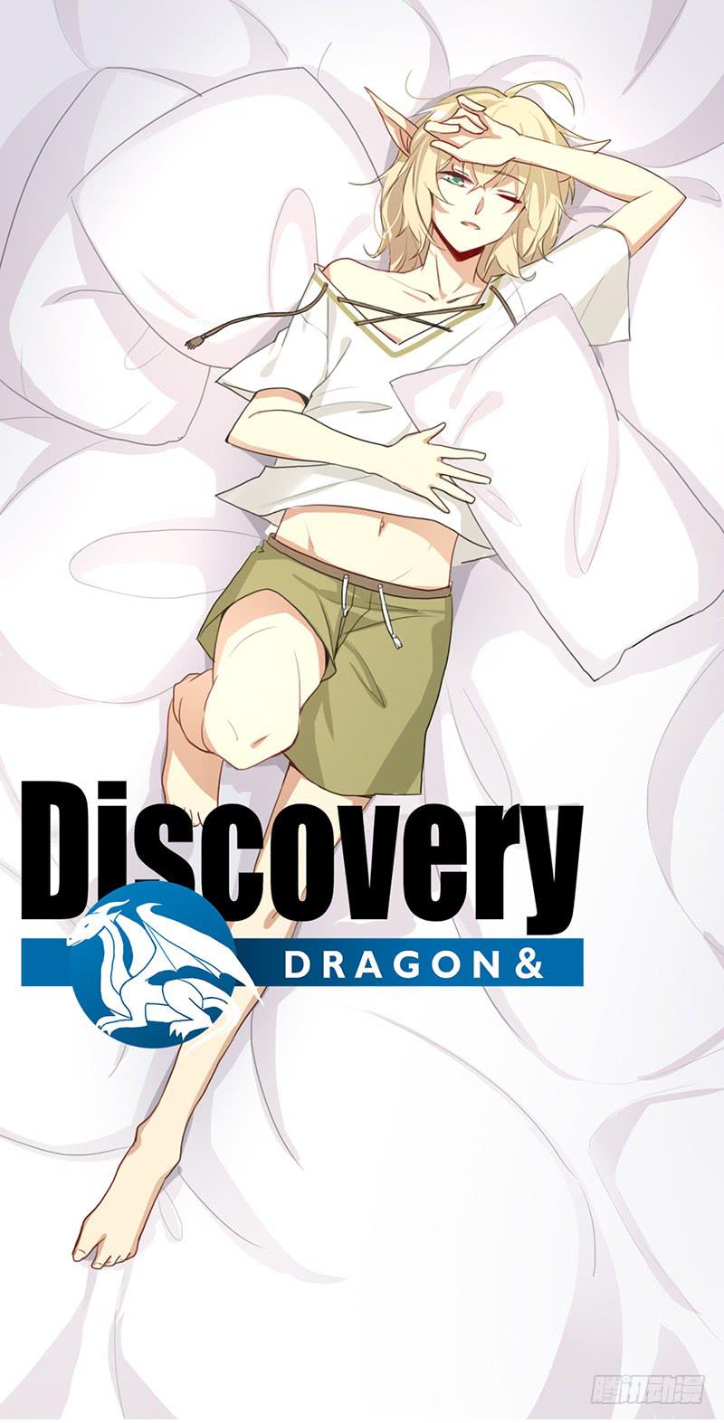 discovery与discover的区别漫画,出场篇031图