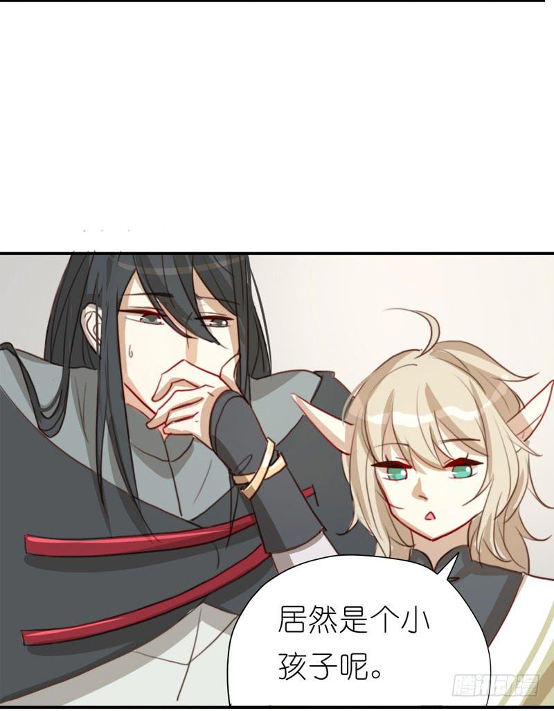 龙与discovery漫画,莱莱莱篇012图