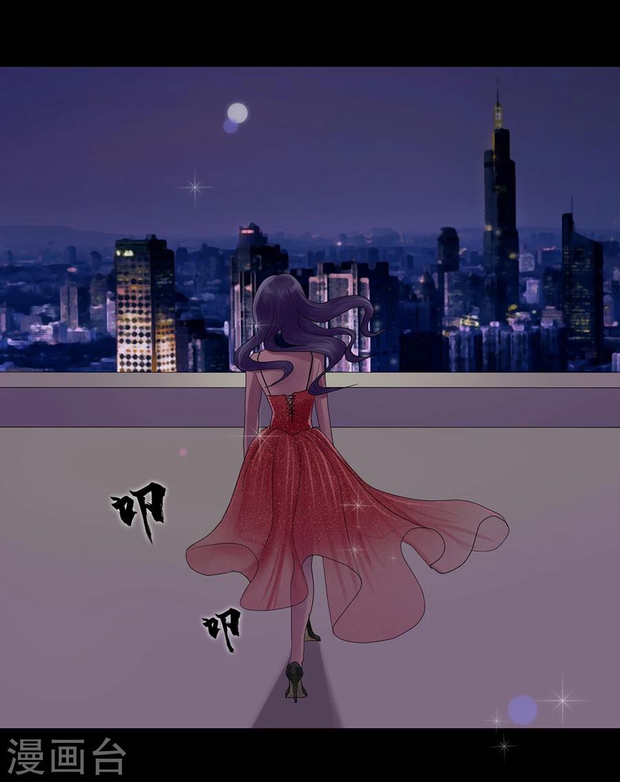 跳跃时间的美少女漫画,第1话 小心哪天便利贴变成超极本1图