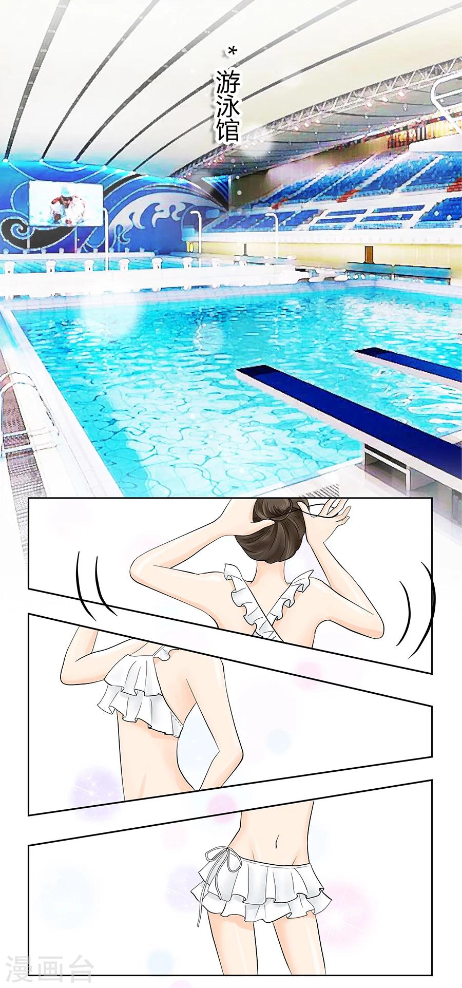 跳跃时间的美少女漫画,第10话 翻身在即2图