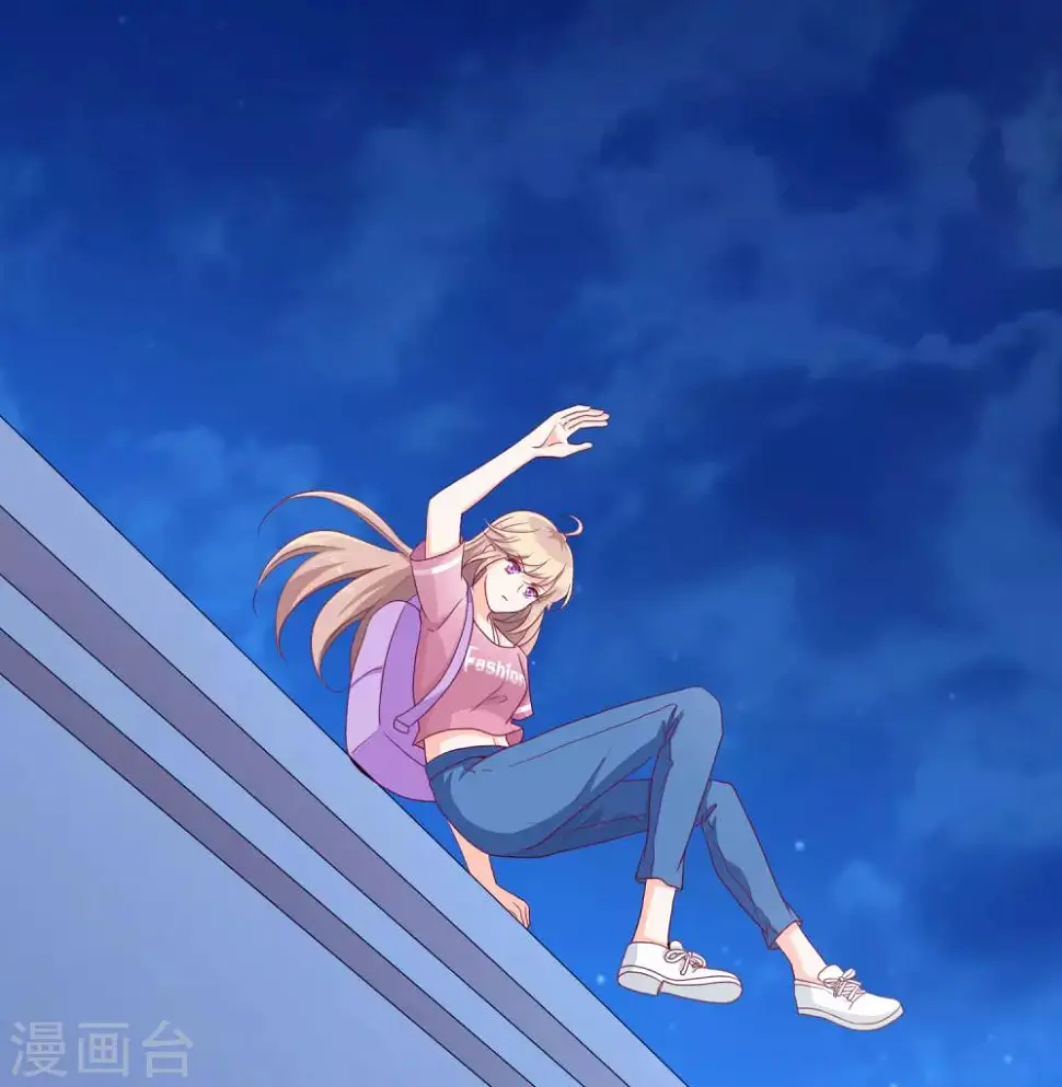 叛逆少女的恋爱补习漫画,第5话 吃了我的蛋糕，就是我的人了。1图